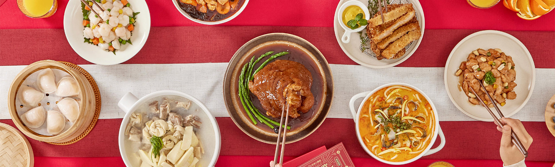 無憂商務(wù)軟件