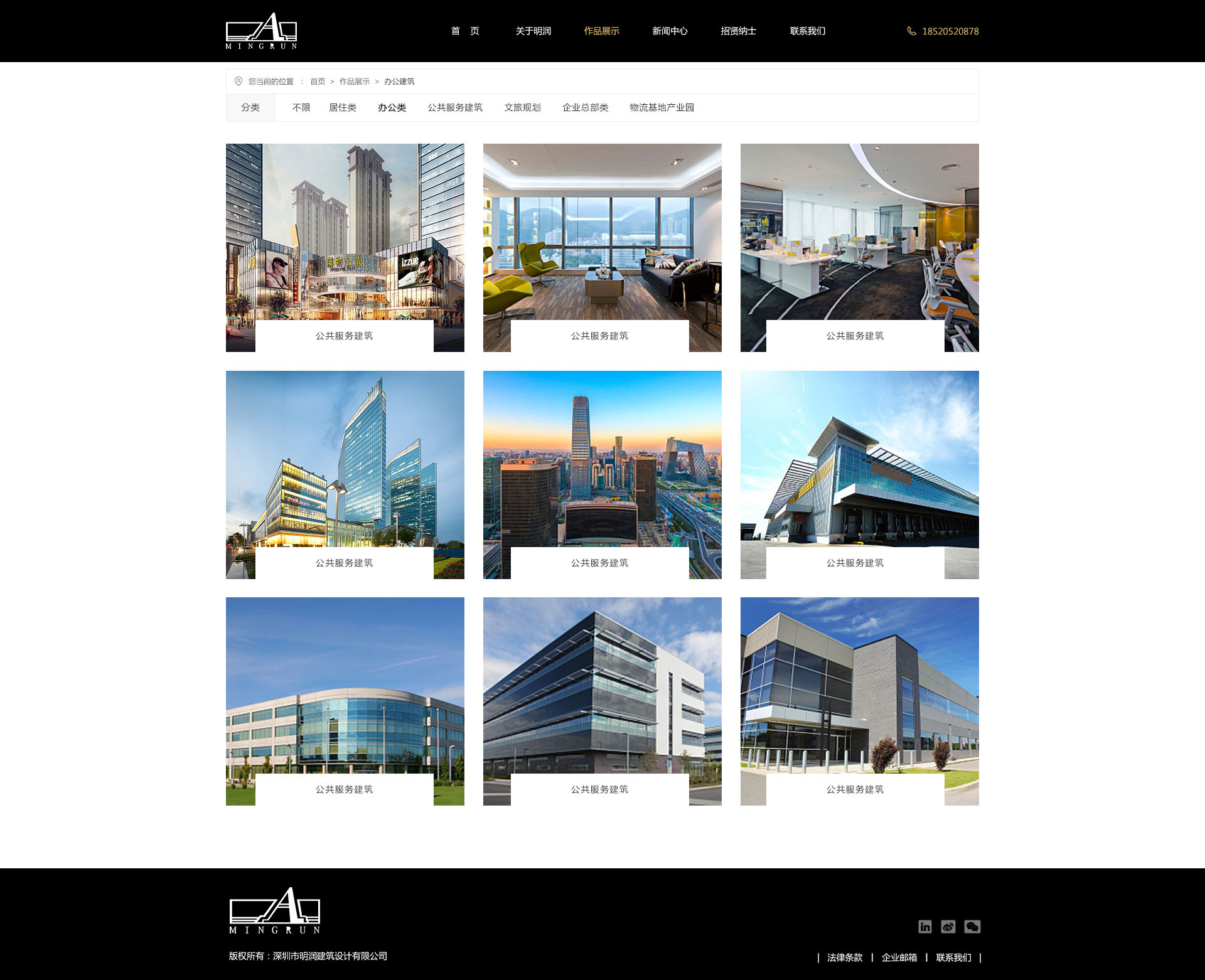 深一集團,深圳網(wǎng)絡(luò)公司,深圳做網(wǎng)站,深圳建網(wǎng)站